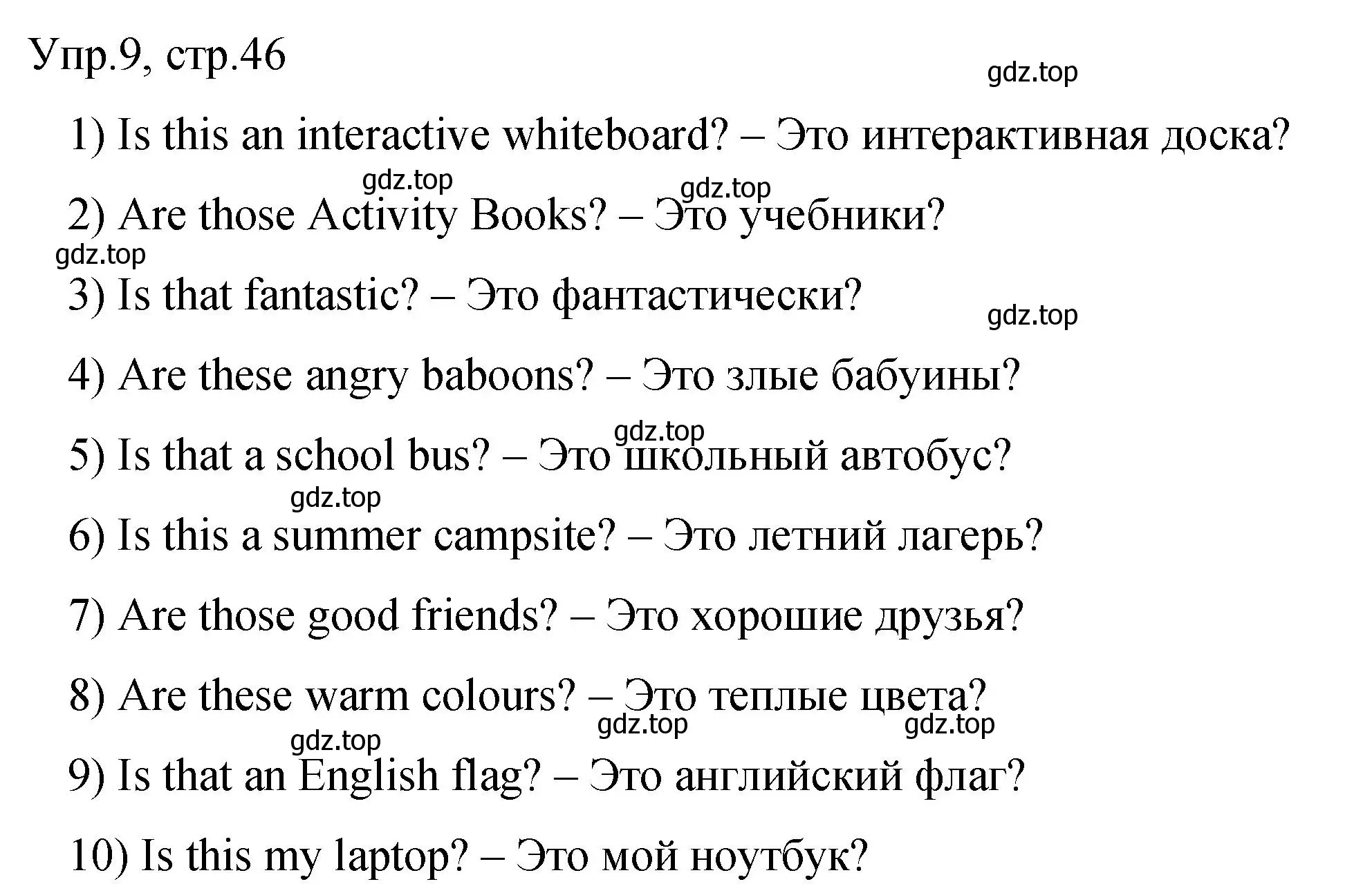 Решение номер 9 (страница 46) гдз по английскому языку 4 класс Комарова, Малова, пособие по грамматике 1 часть