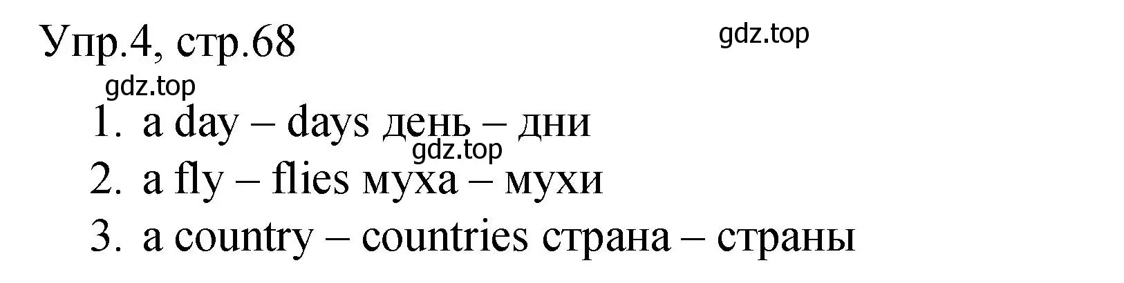 Решение номер 4 (страница 68) гдз по английскому языку 4 класс Комарова, Малова, пособие по грамматике 1 часть