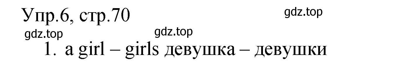 Решение номер 6 (страница 70) гдз по английскому языку 4 класс Комарова, Малова, пособие по грамматике 1 часть