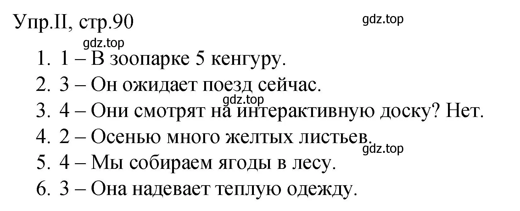 Решение номер 2 (страница 90) гдз по английскому языку 4 класс Комарова, Малова, пособие по грамматике 1 часть