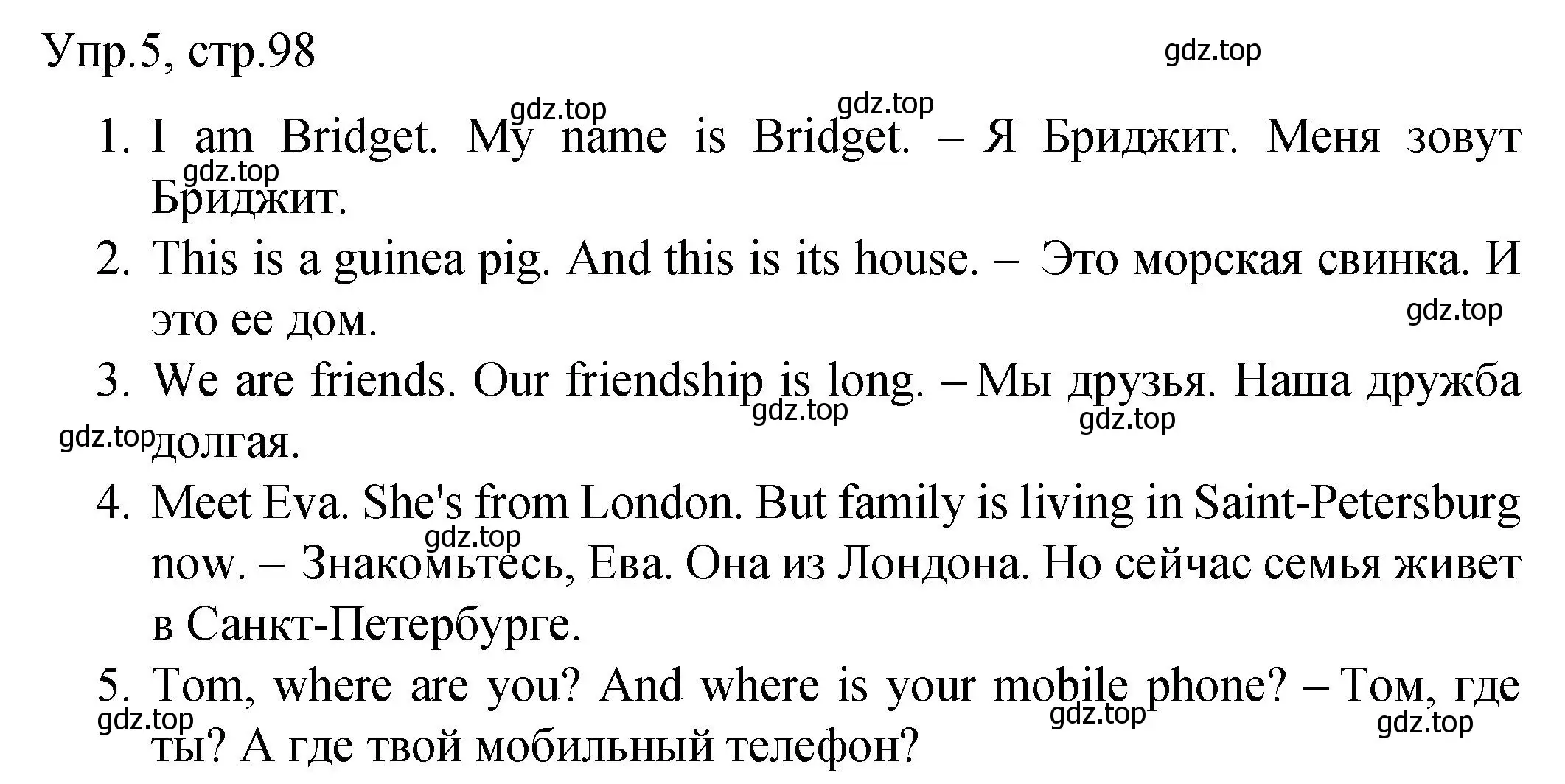 Решение номер 5 (страница 98) гдз по английскому языку 4 класс Комарова, Малова, пособие по грамматике 1 часть