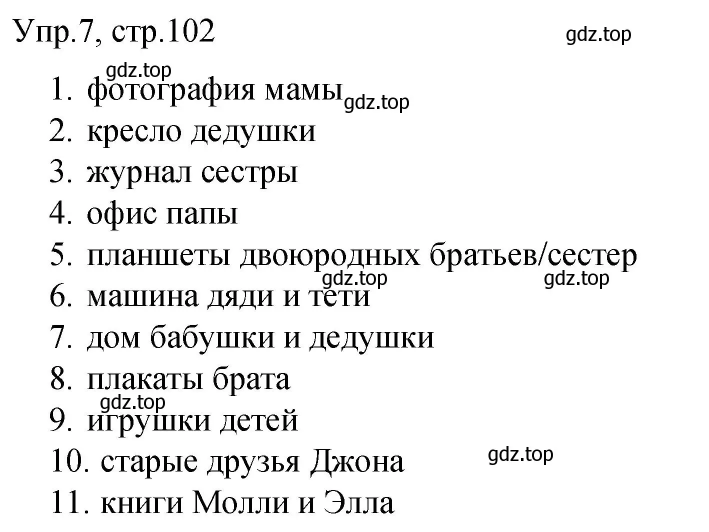 Решение номер 7 (страница 102) гдз по английскому языку 4 класс Комарова, Малова, пособие по грамматике 1 часть