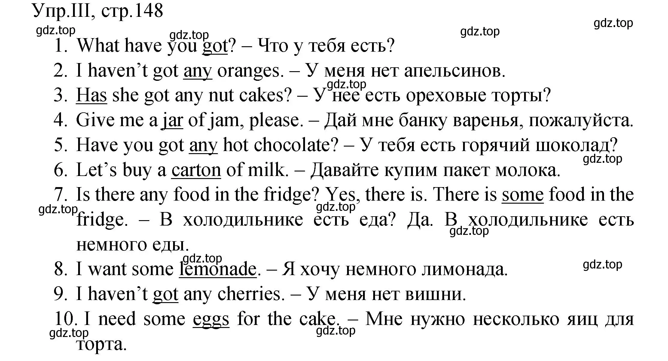 Решение номер 3 (страница 148) гдз по английскому языку 4 класс Комарова, Малова, пособие по грамматике 1 часть