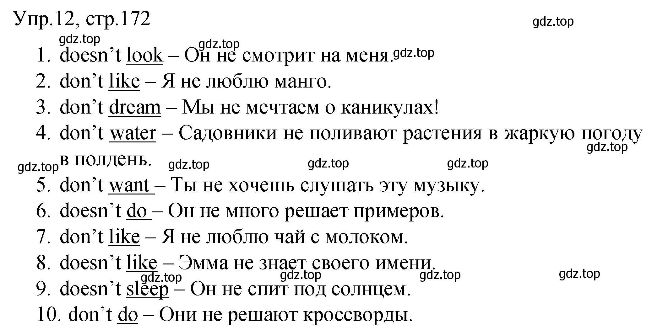 Решение номер 12 (страница 172) гдз по английскому языку 4 класс Комарова, Малова, пособие по грамматике 1 часть