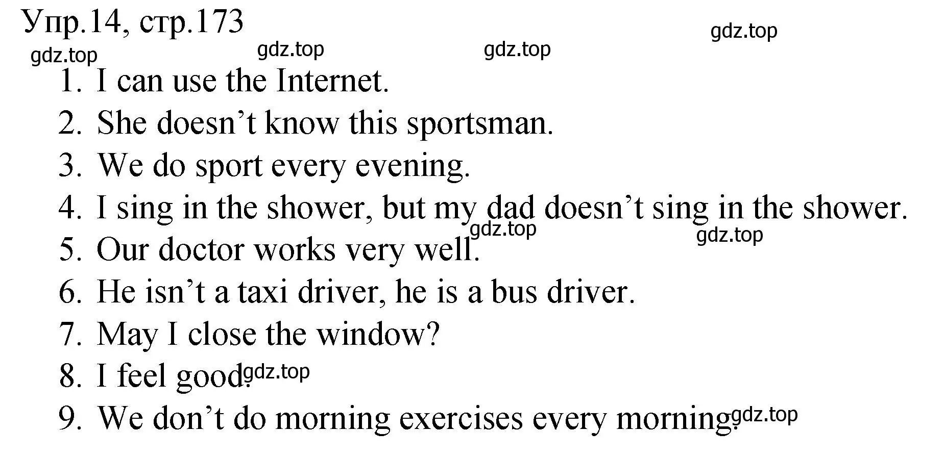 Решение номер 14 (страница 173) гдз по английскому языку 4 класс Комарова, Малова, пособие по грамматике 1 часть