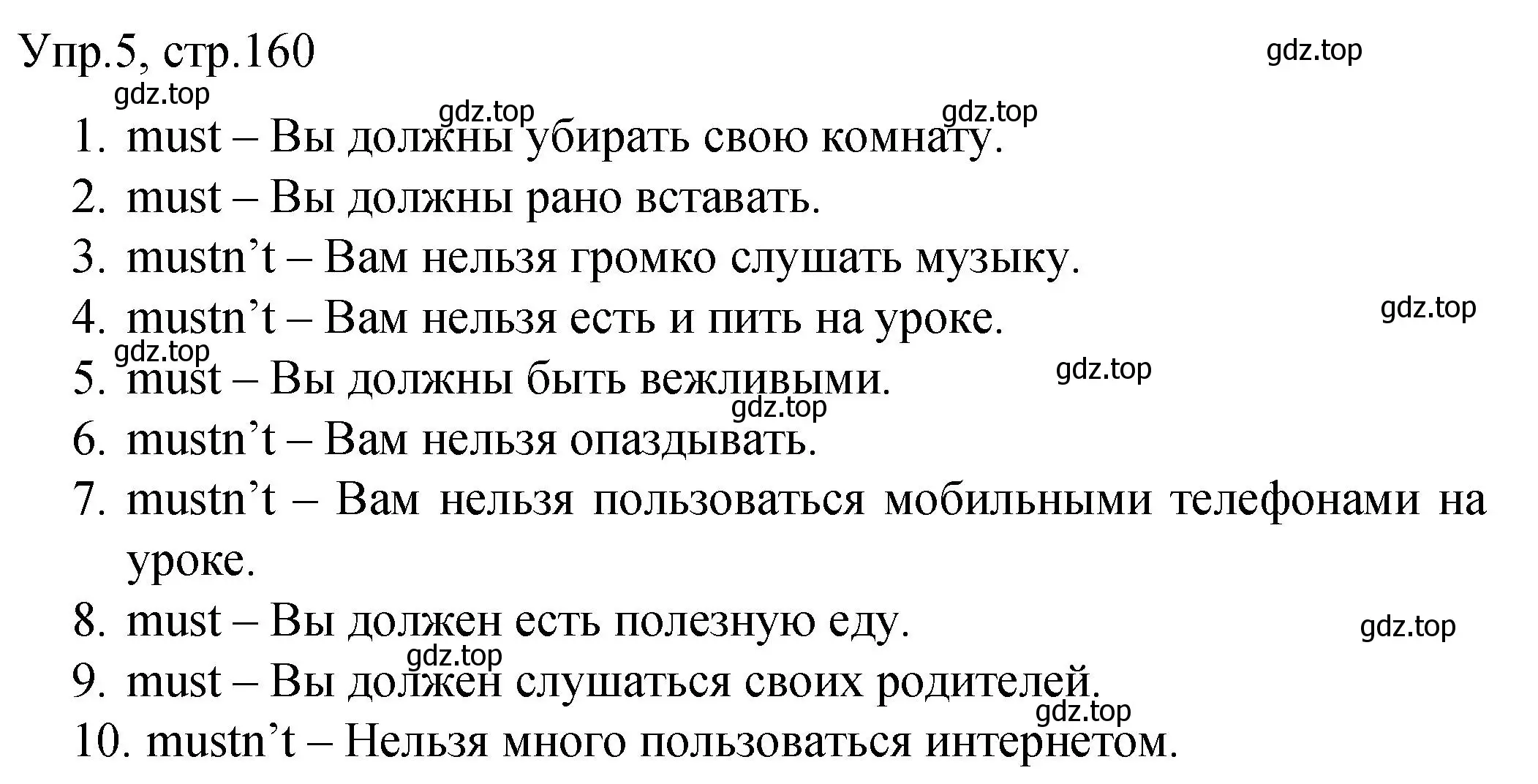 Решение номер 5 (страница 160) гдз по английскому языку 4 класс Комарова, Малова, пособие по грамматике 1 часть