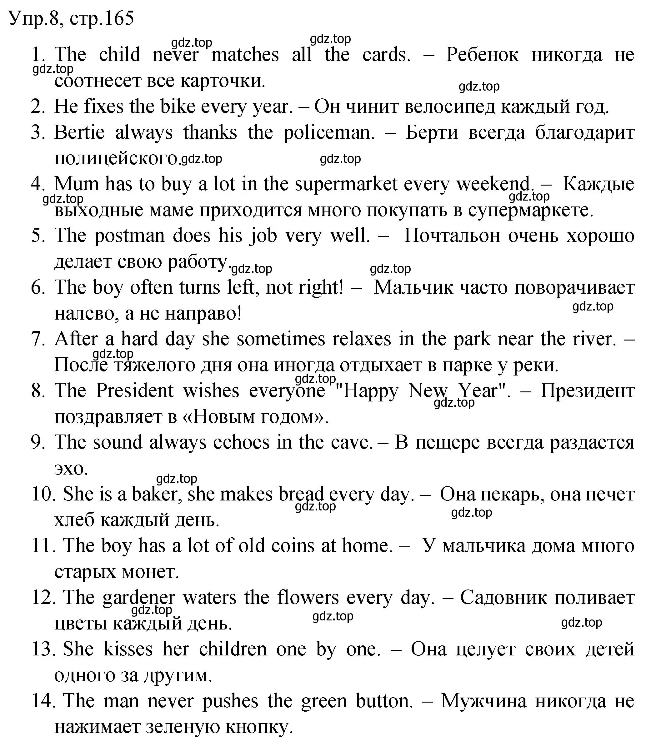 Решение номер 8 (страница 165) гдз по английскому языку 4 класс Комарова, Малова, пособие по грамматике 1 часть