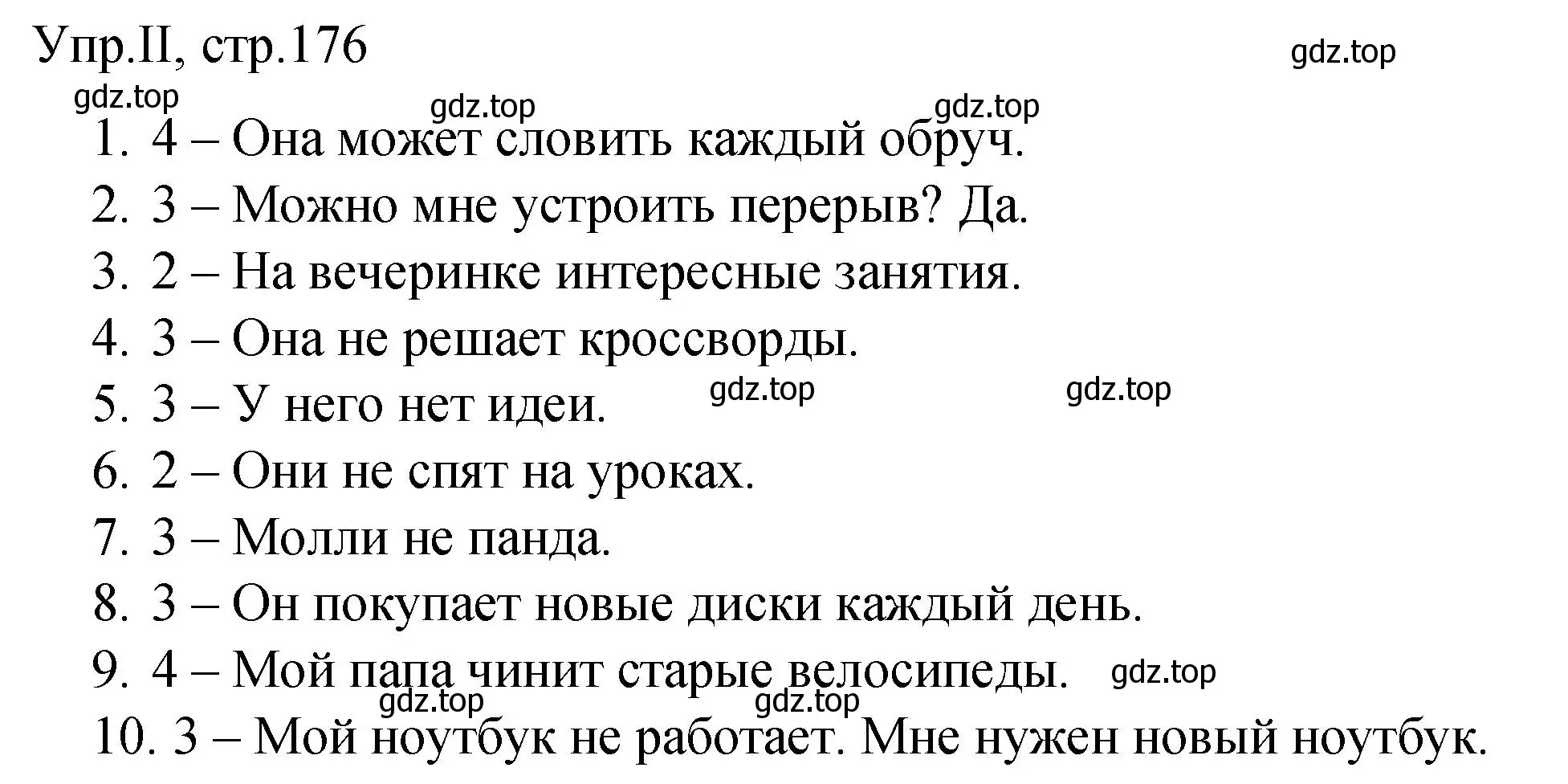 Решение номер 2 (страница 176) гдз по английскому языку 4 класс Комарова, Малова, пособие по грамматике 1 часть