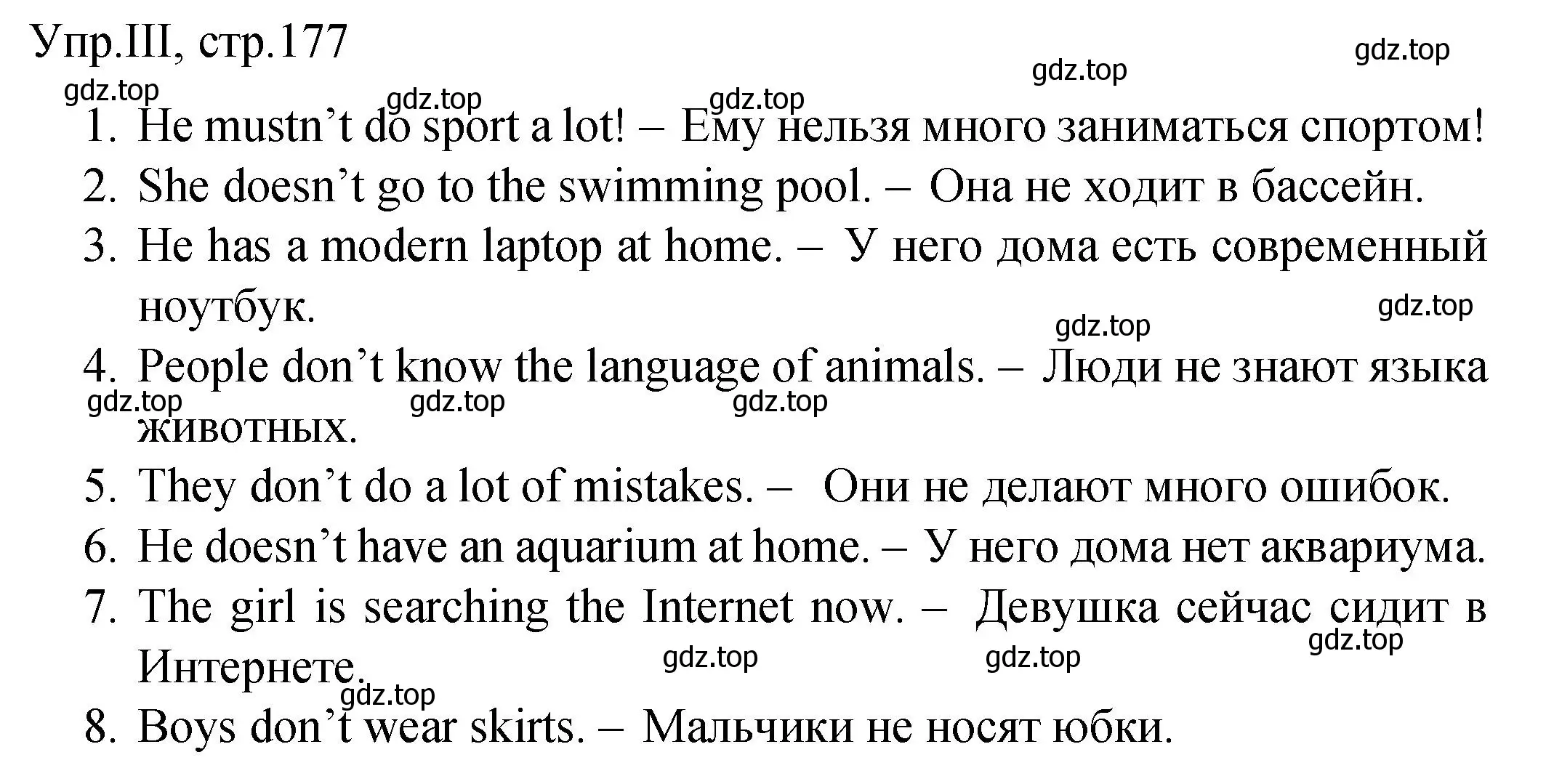 Решение номер 3 (страница 177) гдз по английскому языку 4 класс Комарова, Малова, пособие по грамматике 1 часть