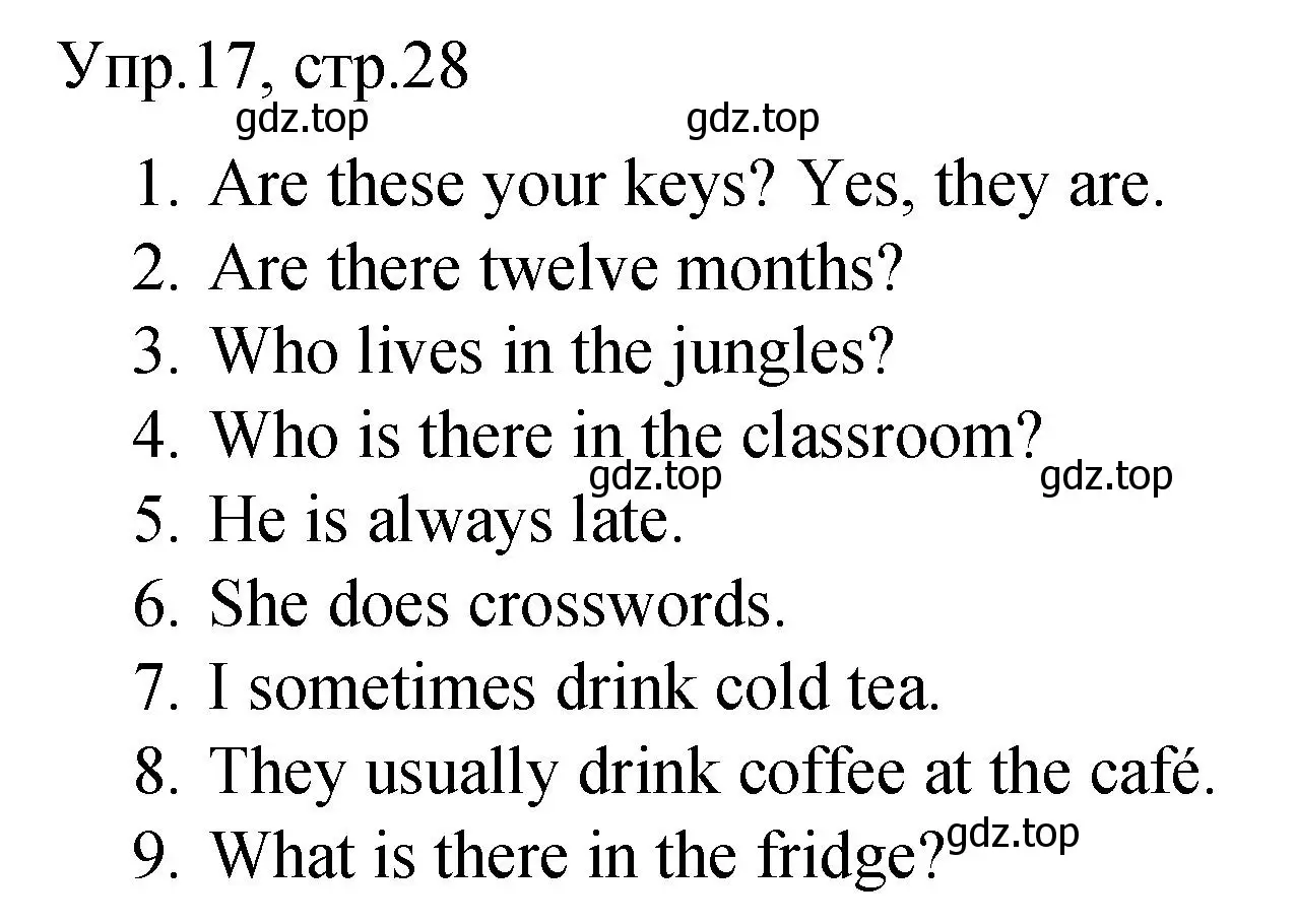 Решение номер 17 (страница 28) гдз по английскому языку 4 класс Комарова, Малова, пособие по грамматике 2 часть