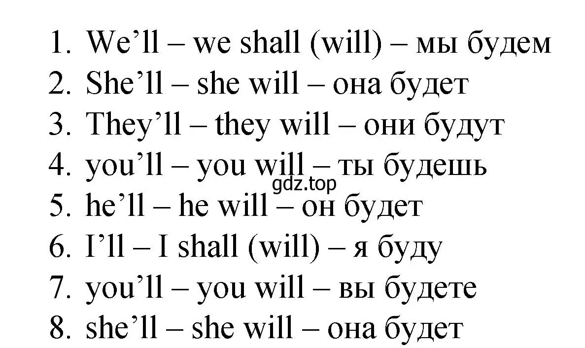 Решение номер 9 (страница 58) гдз по английскому языку 4 класс Комарова, Малова, пособие по грамматике 2 часть