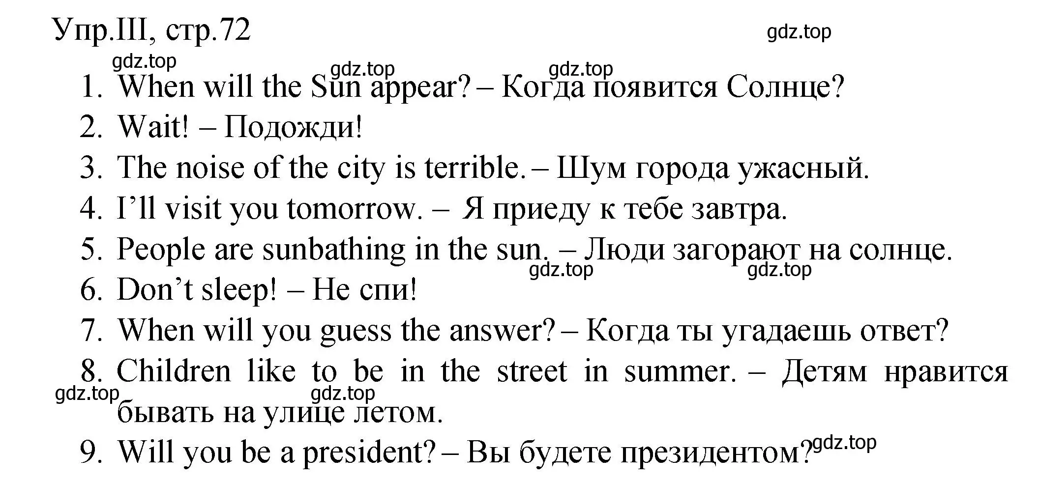 Решение номер 3 (страница 72) гдз по английскому языку 4 класс Комарова, Малова, пособие по грамматике 2 часть