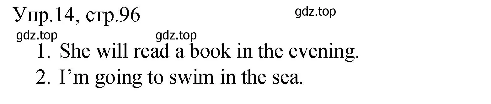 Решение номер 14 (страница 96) гдз по английскому языку 4 класс Комарова, Малова, пособие по грамматике 2 часть