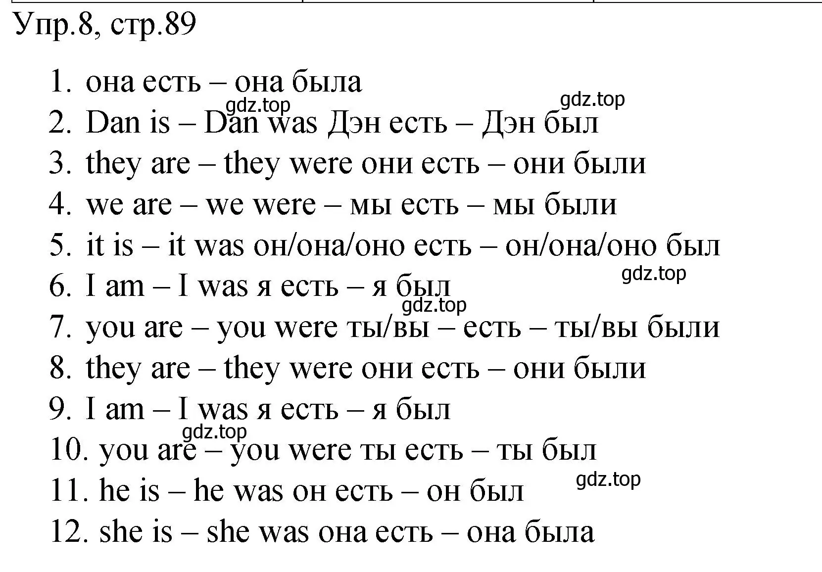 Решение номер 8 (страница 89) гдз по английскому языку 4 класс Комарова, Малова, пособие по грамматике 2 часть