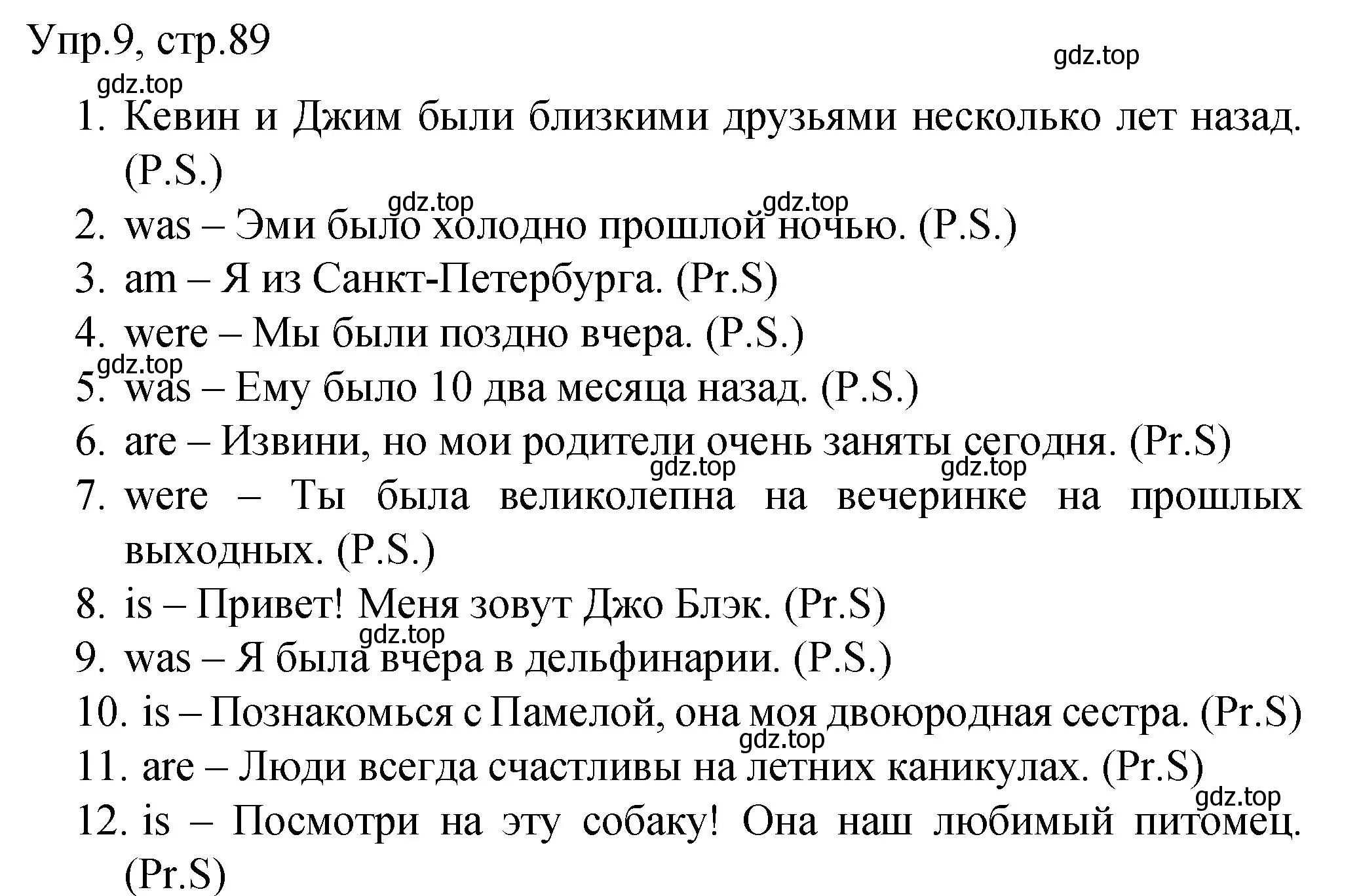 Решение номер 9 (страница 89) гдз по английскому языку 4 класс Комарова, Малова, пособие по грамматике 2 часть