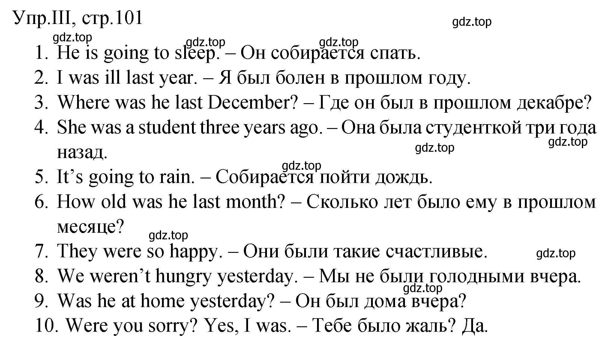 Решение номер 3 (страница 101) гдз по английскому языку 4 класс Комарова, Малова, пособие по грамматике 2 часть