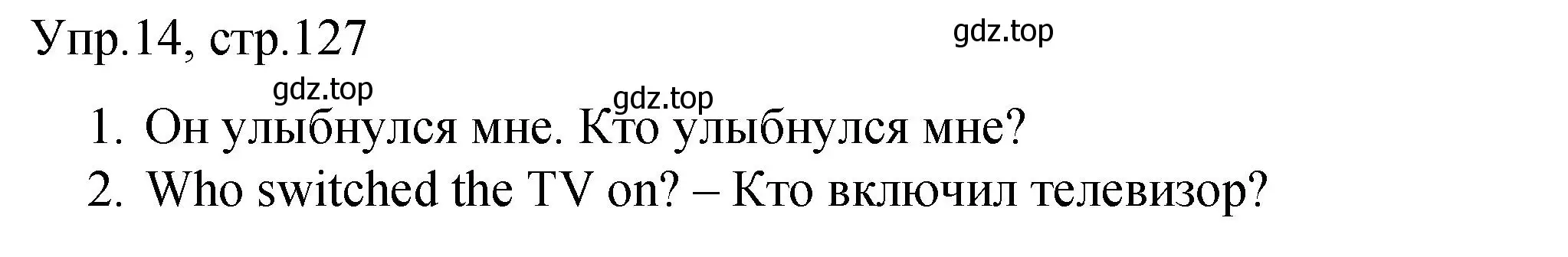 Решение номер 14 (страница 127) гдз по английскому языку 4 класс Комарова, Малова, пособие по грамматике 2 часть