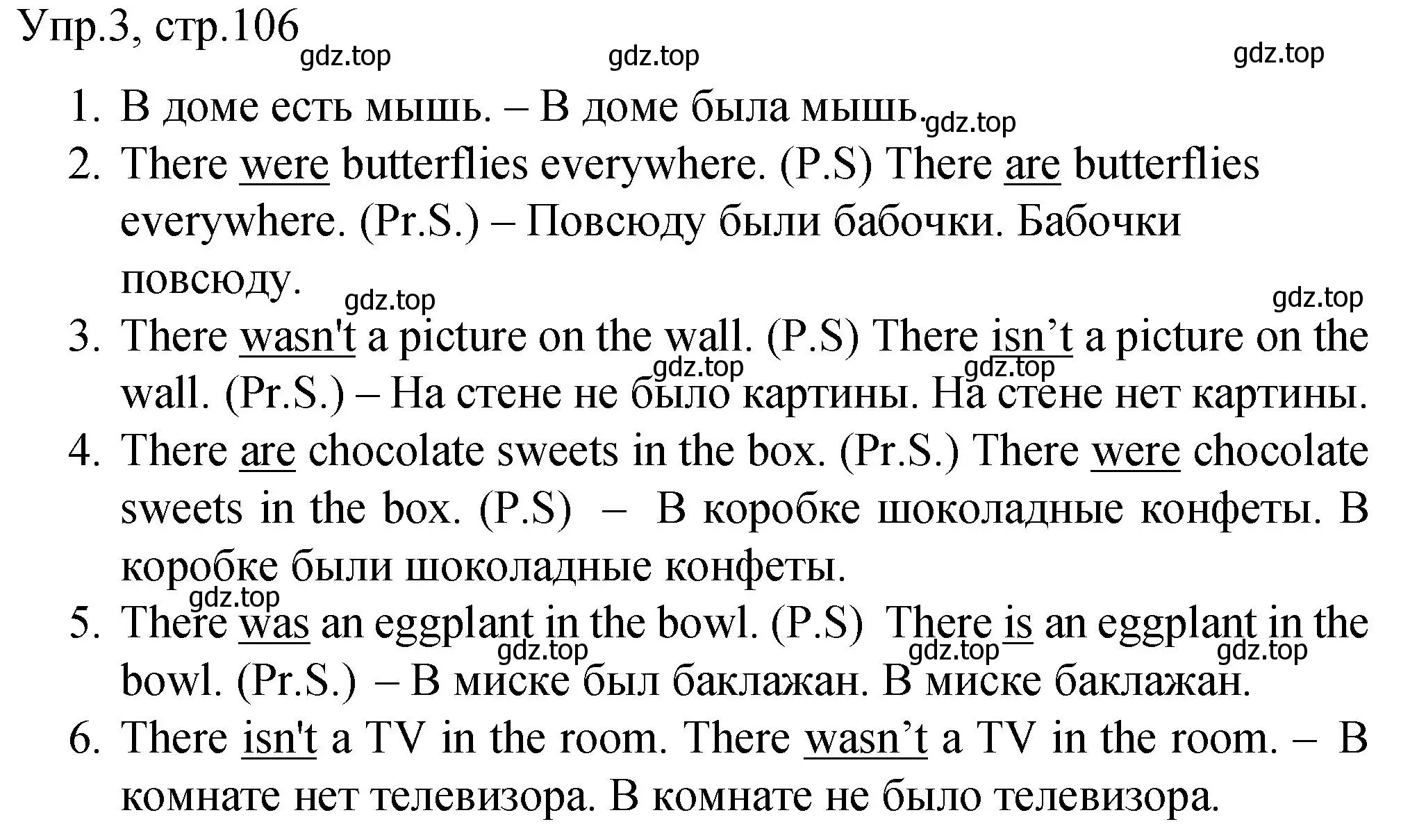 Решение номер 3 (страница 106) гдз по английскому языку 4 класс Комарова, Малова, пособие по грамматике 2 часть