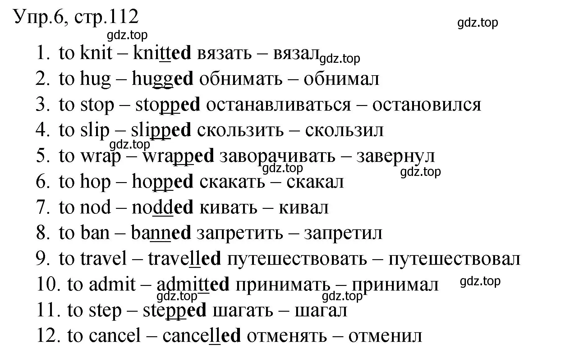 Решение номер 6 (страница 112) гдз по английскому языку 4 класс Комарова, Малова, пособие по грамматике 2 часть