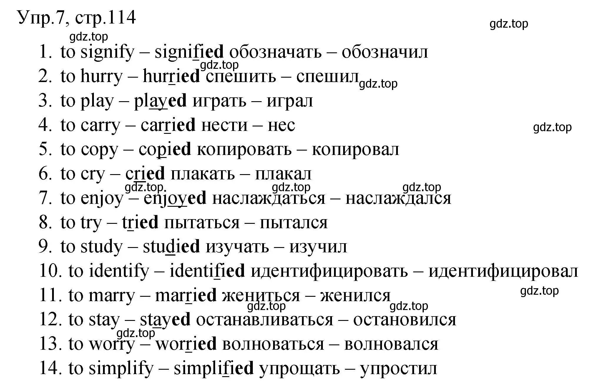 Решение номер 7 (страница 114) гдз по английскому языку 4 класс Комарова, Малова, пособие по грамматике 2 часть