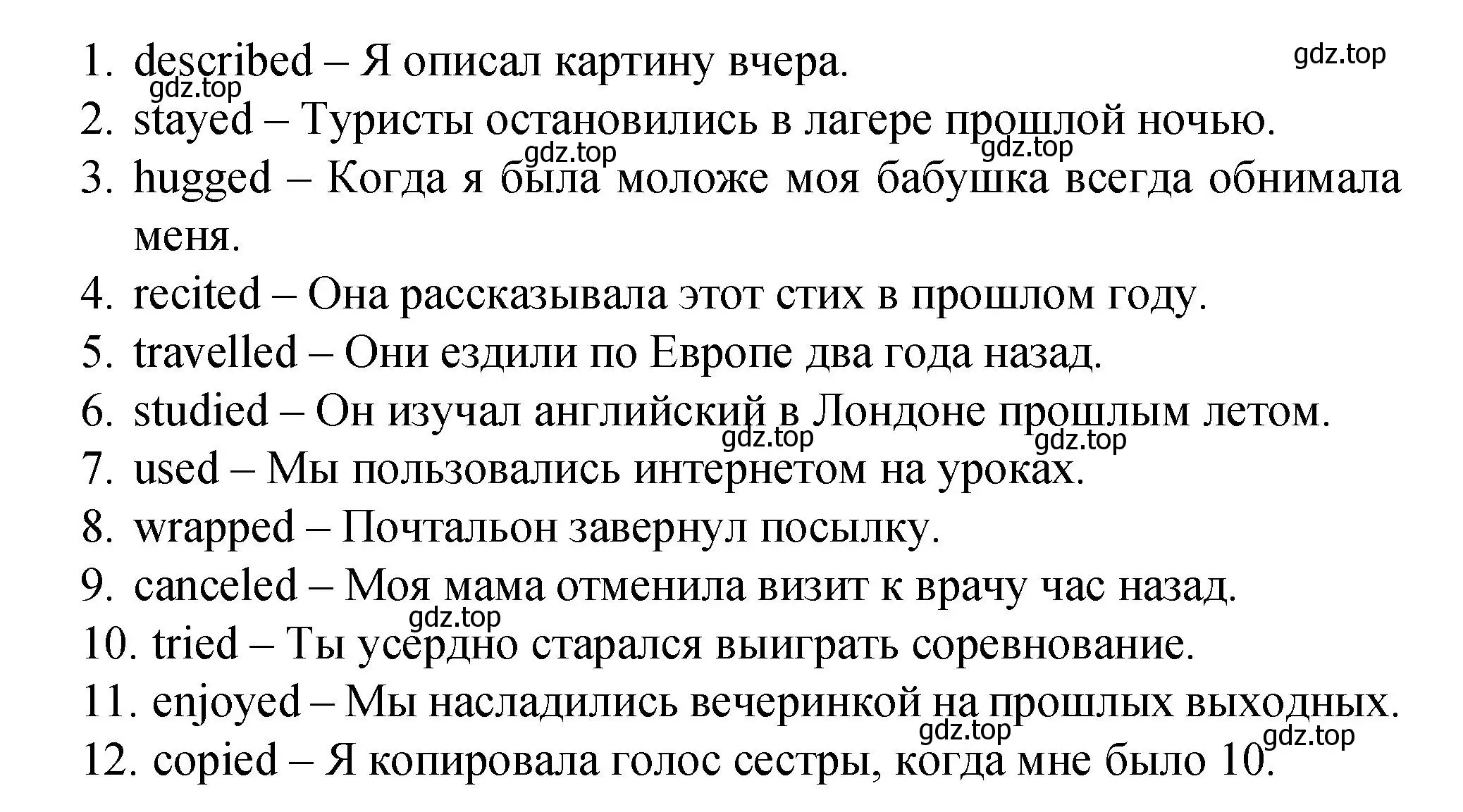 Решение номер 8 (страница 114) гдз по английскому языку 4 класс Комарова, Малова, пособие по грамматике 2 часть