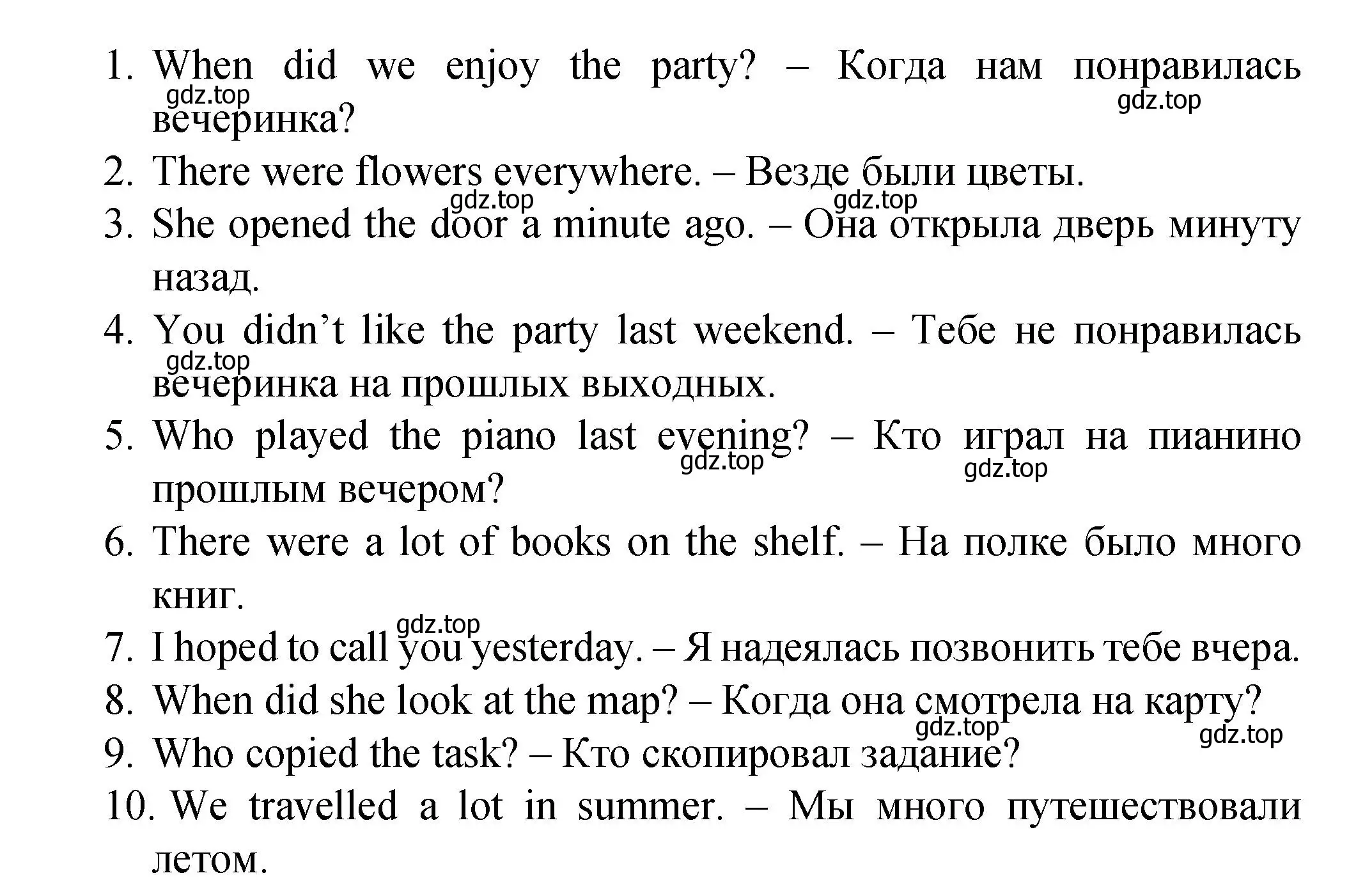 Решение номер 3 (страница 135) гдз по английскому языку 4 класс Комарова, Малова, пособие по грамматике 2 часть