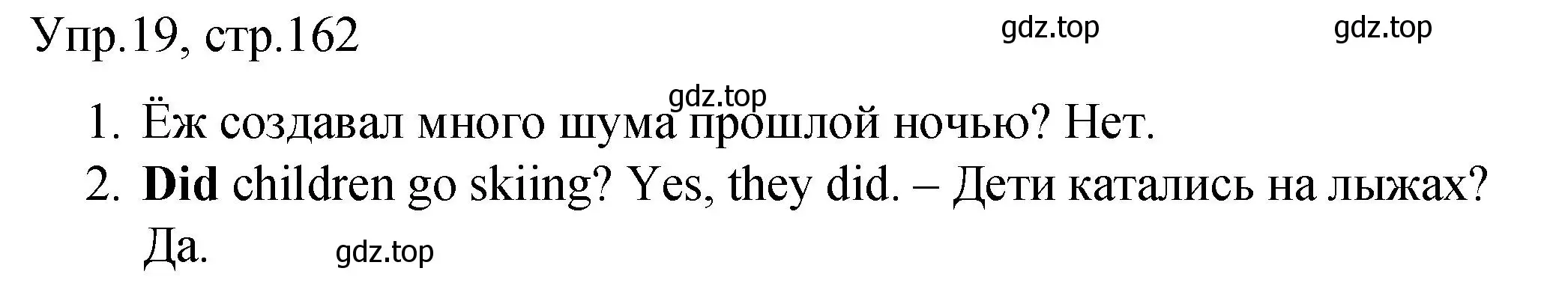 Решение номер 19 (страница 162) гдз по английскому языку 4 класс Комарова, Малова, пособие по грамматике 2 часть