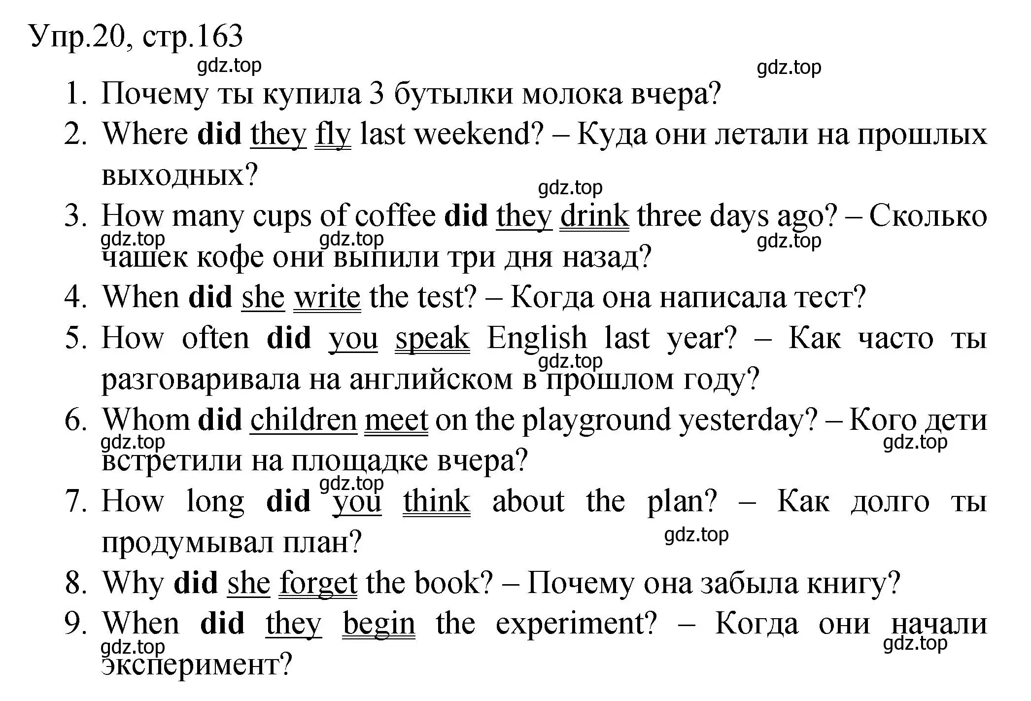 Решение номер 20 (страница 163) гдз по английскому языку 4 класс Комарова, Малова, пособие по грамматике 2 часть