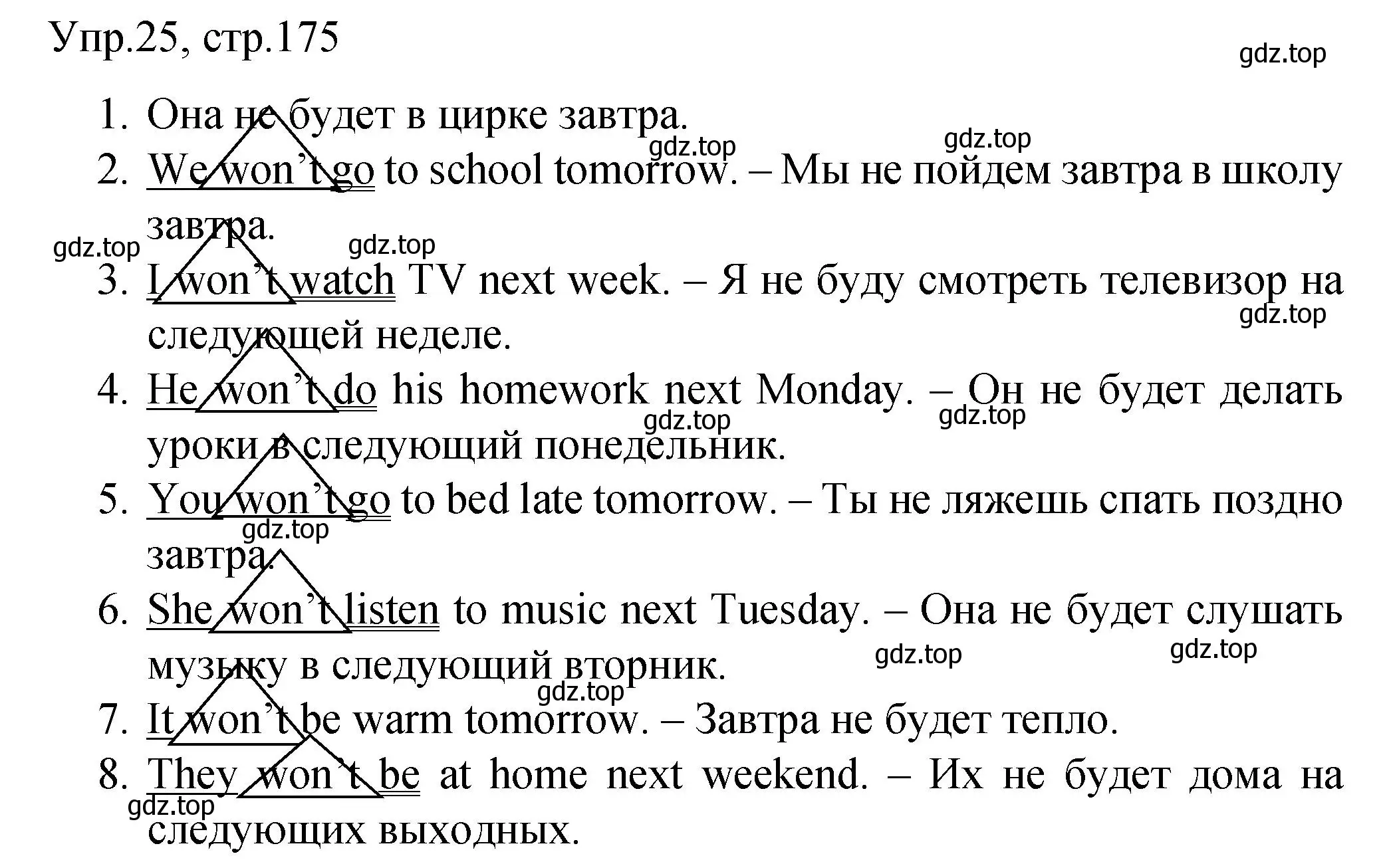 Решение номер 25 (страница 175) гдз по английскому языку 4 класс Комарова, Малова, пособие по грамматике 2 часть