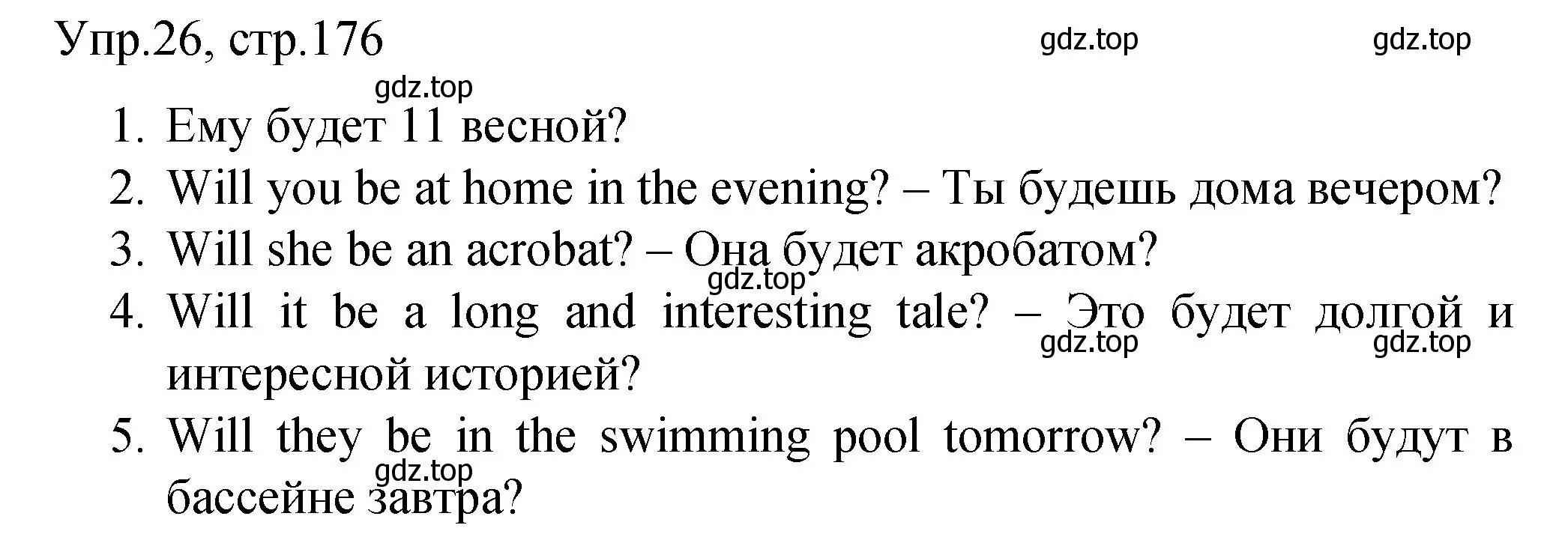 Решение номер 26 (страница 176) гдз по английскому языку 4 класс Комарова, Малова, пособие по грамматике 2 часть