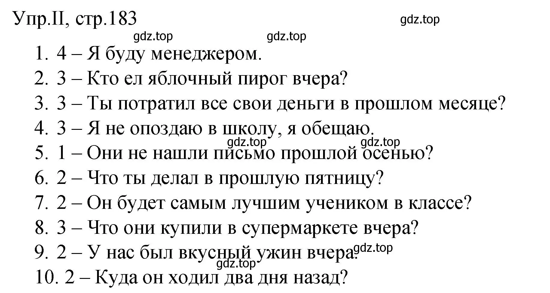 Решение номер 2 (страница 183) гдз по английскому языку 4 класс Комарова, Малова, пособие по грамматике 2 часть