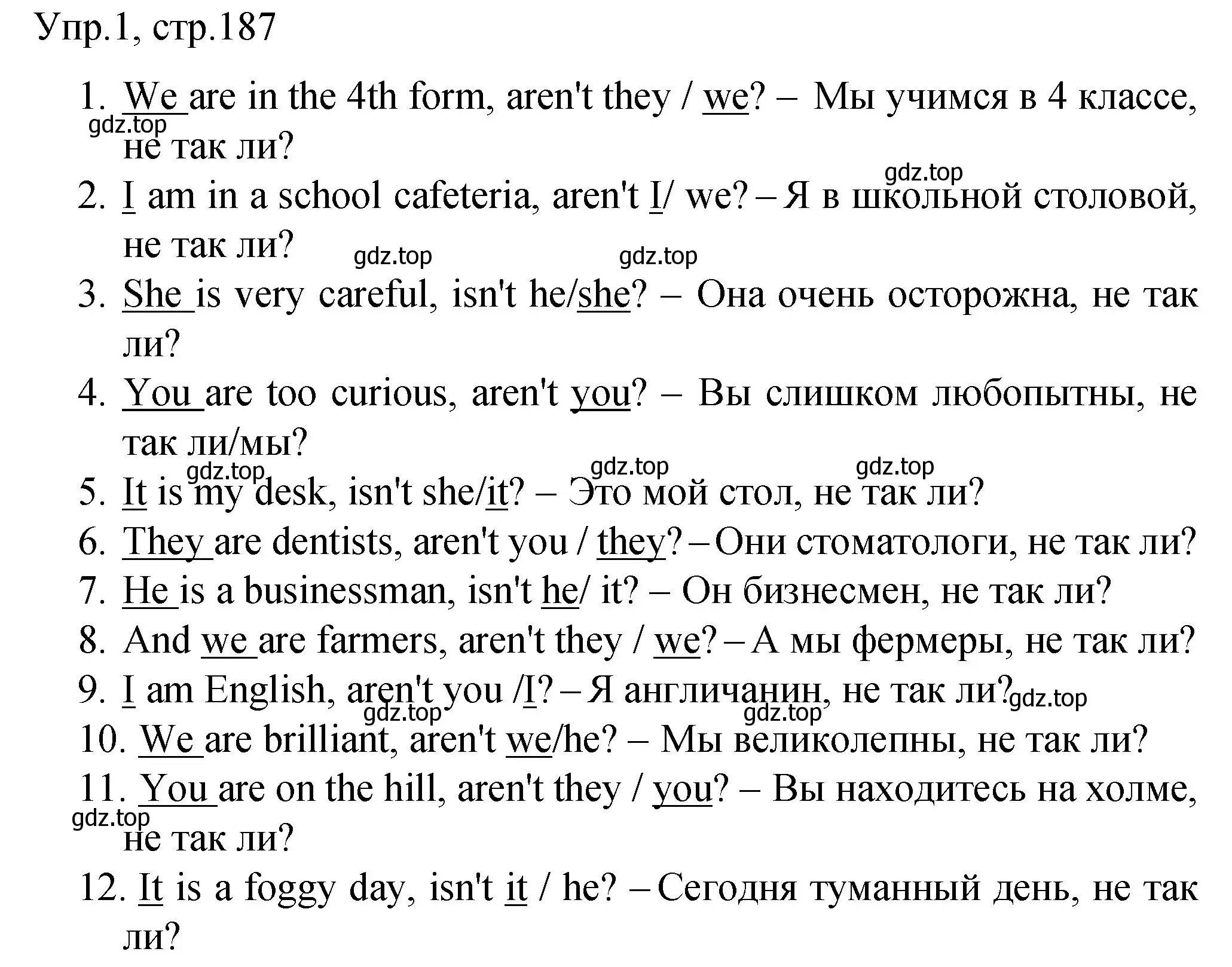 Решение номер 1 (страница 187) гдз по английскому языку 4 класс Комарова, Малова, пособие по грамматике 2 часть