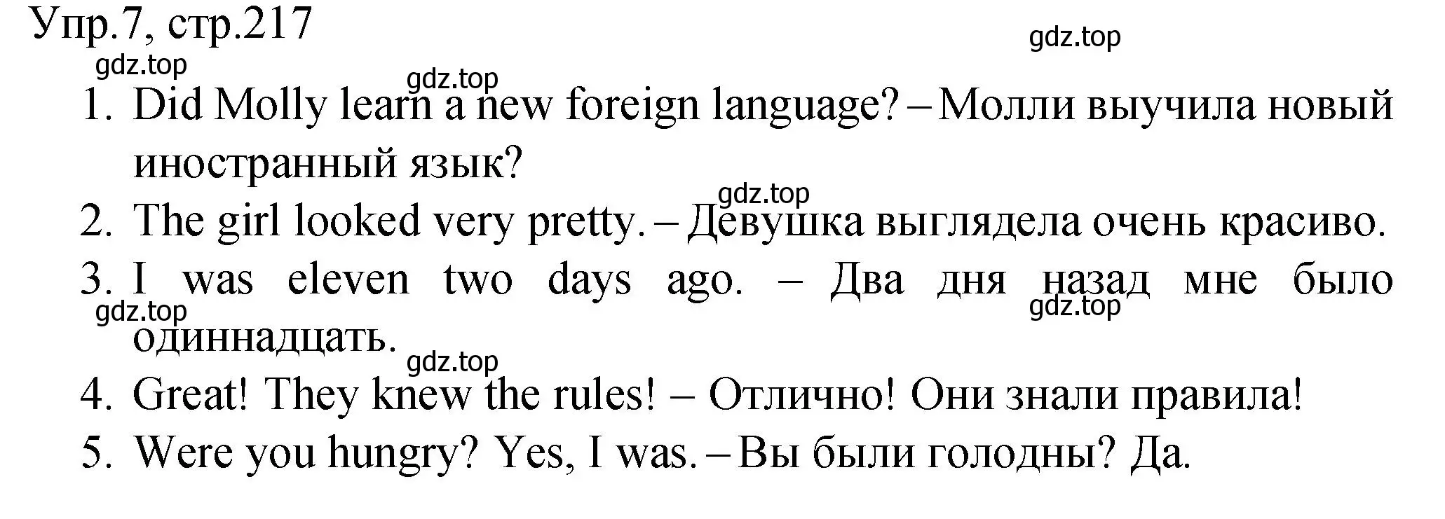 Решение номер 7 (страница 217) гдз по английскому языку 4 класс Комарова, Малова, пособие по грамматике 2 часть