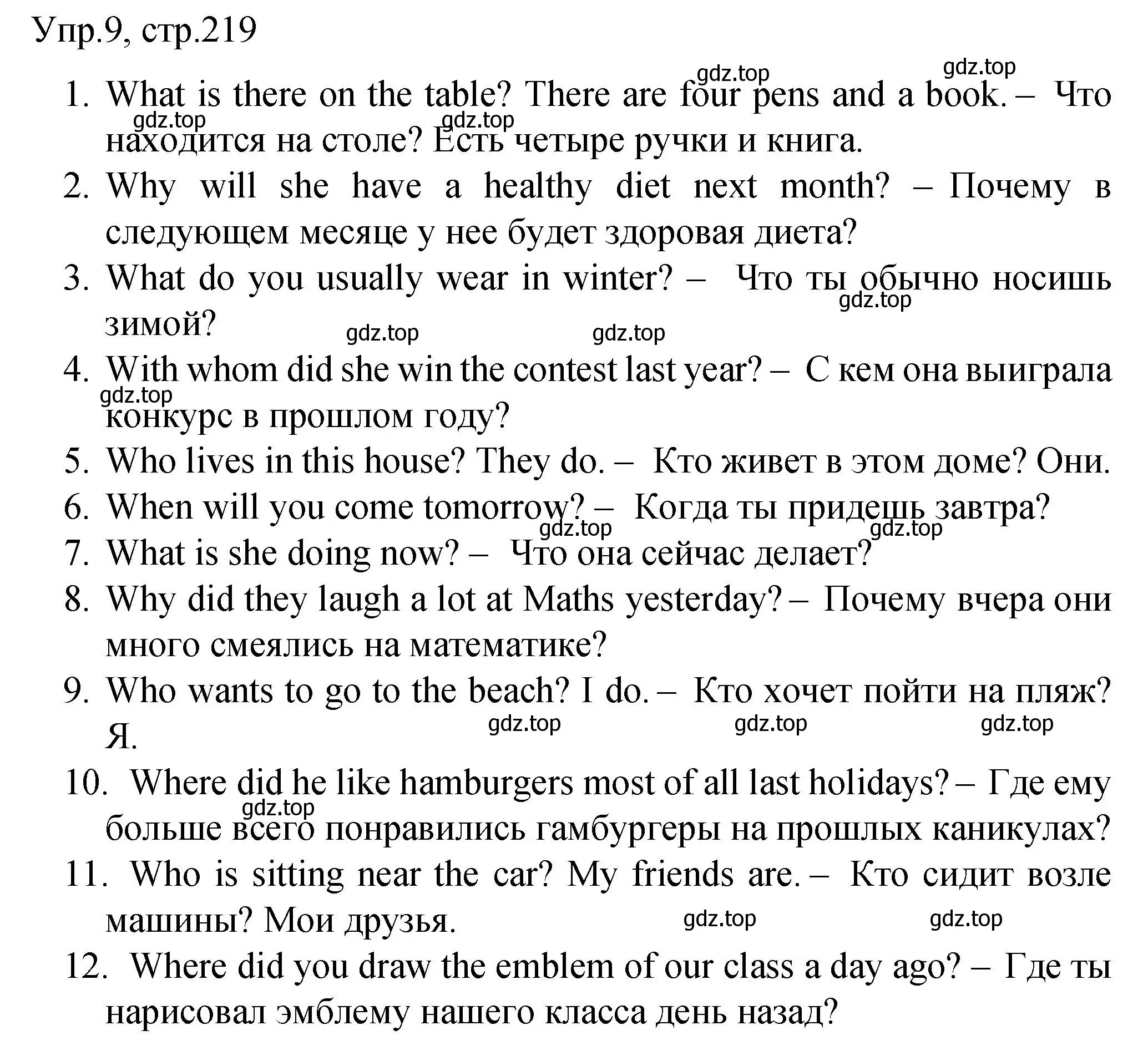 Решение номер 9 (страница 219) гдз по английскому языку 4 класс Комарова, Малова, пособие по грамматике 2 часть