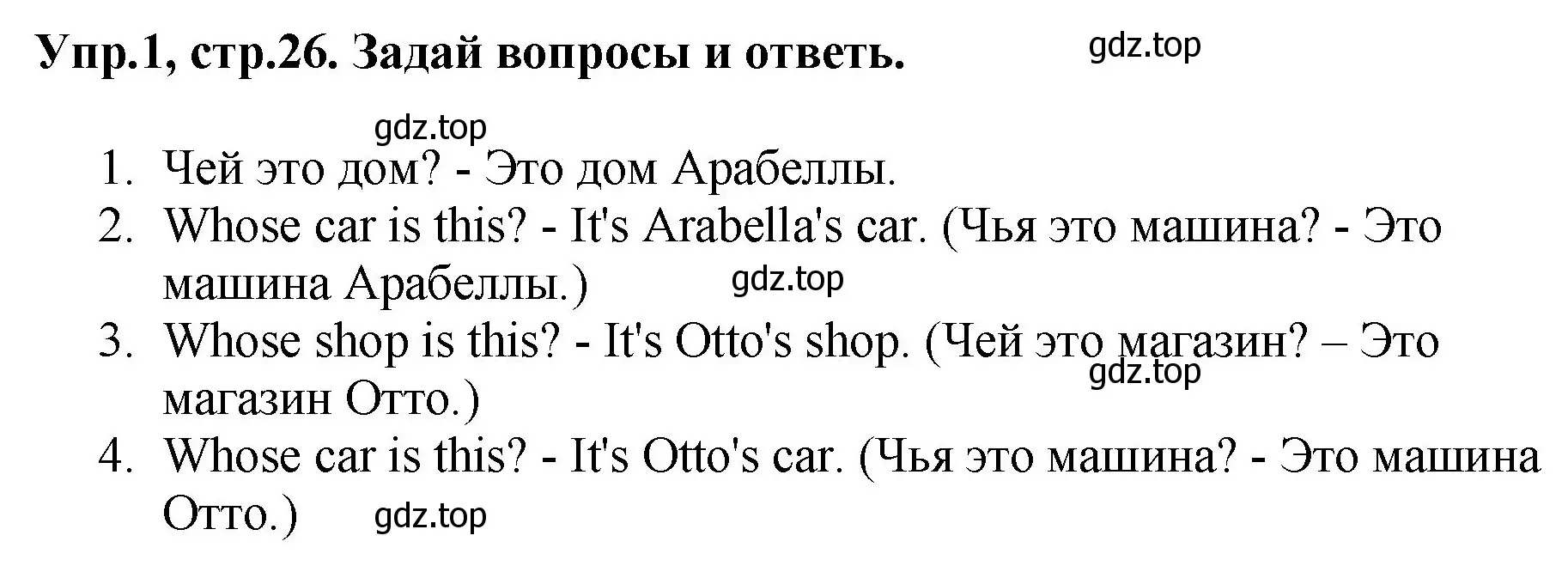 Решение номер 1 (страница 26) гдз по английскому языку 4 класс Комарова, Ларионова, рабочая тетрадь