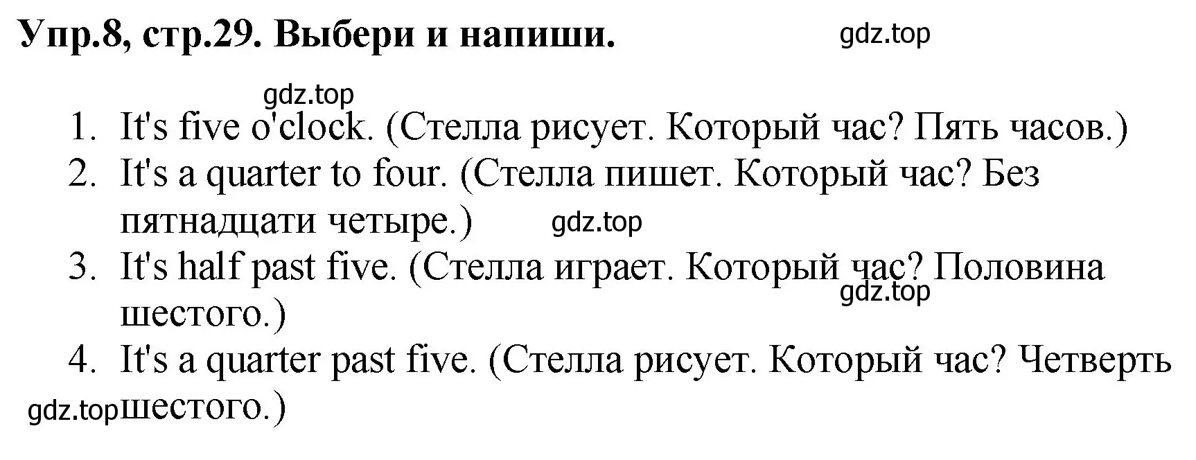 Решение номер 8 (страница 29) гдз по английскому языку 4 класс Комарова, Ларионова, рабочая тетрадь