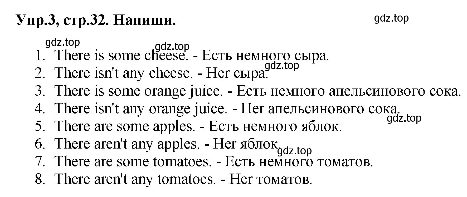 Решение номер 3 (страница 32) гдз по английскому языку 4 класс Комарова, Ларионова, рабочая тетрадь