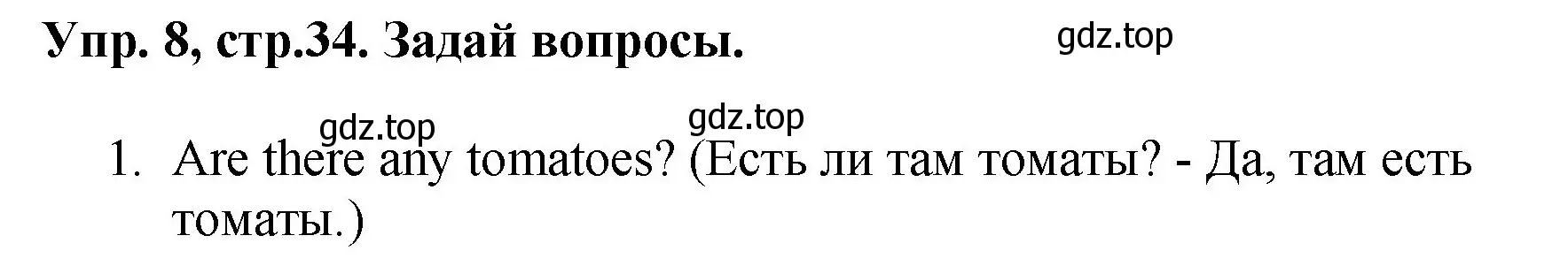 Решение номер 8 (страница 34) гдз по английскому языку 4 класс Комарова, Ларионова, рабочая тетрадь