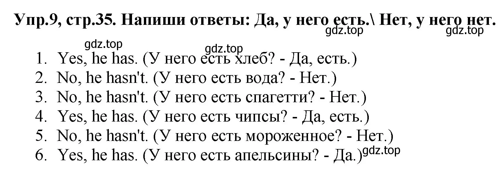 Решение номер 9 (страница 35) гдз по английскому языку 4 класс Комарова, Ларионова, рабочая тетрадь