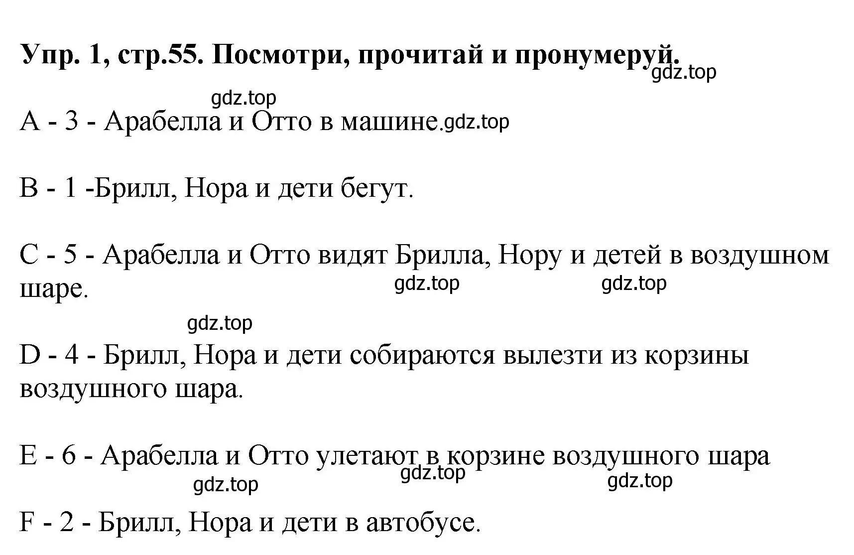 Решение номер 1 (страница 55) гдз по английскому языку 4 класс Комарова, Ларионова, рабочая тетрадь