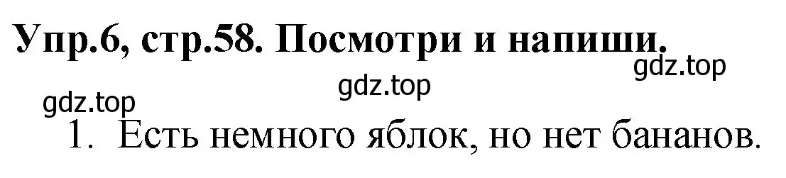 Решение номер 6 (страница 58) гдз по английскому языку 4 класс Комарова, Ларионова, рабочая тетрадь