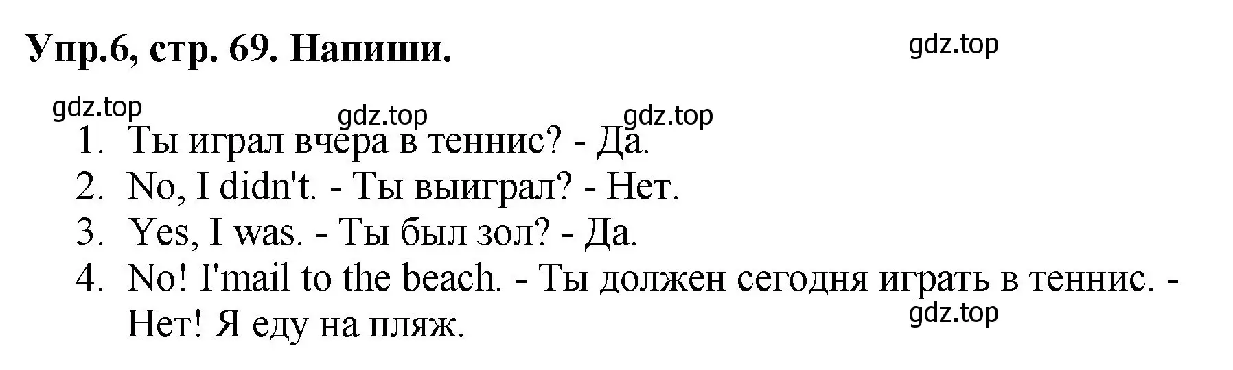 Решение номер 6 (страница 69) гдз по английскому языку 4 класс Комарова, Ларионова, рабочая тетрадь