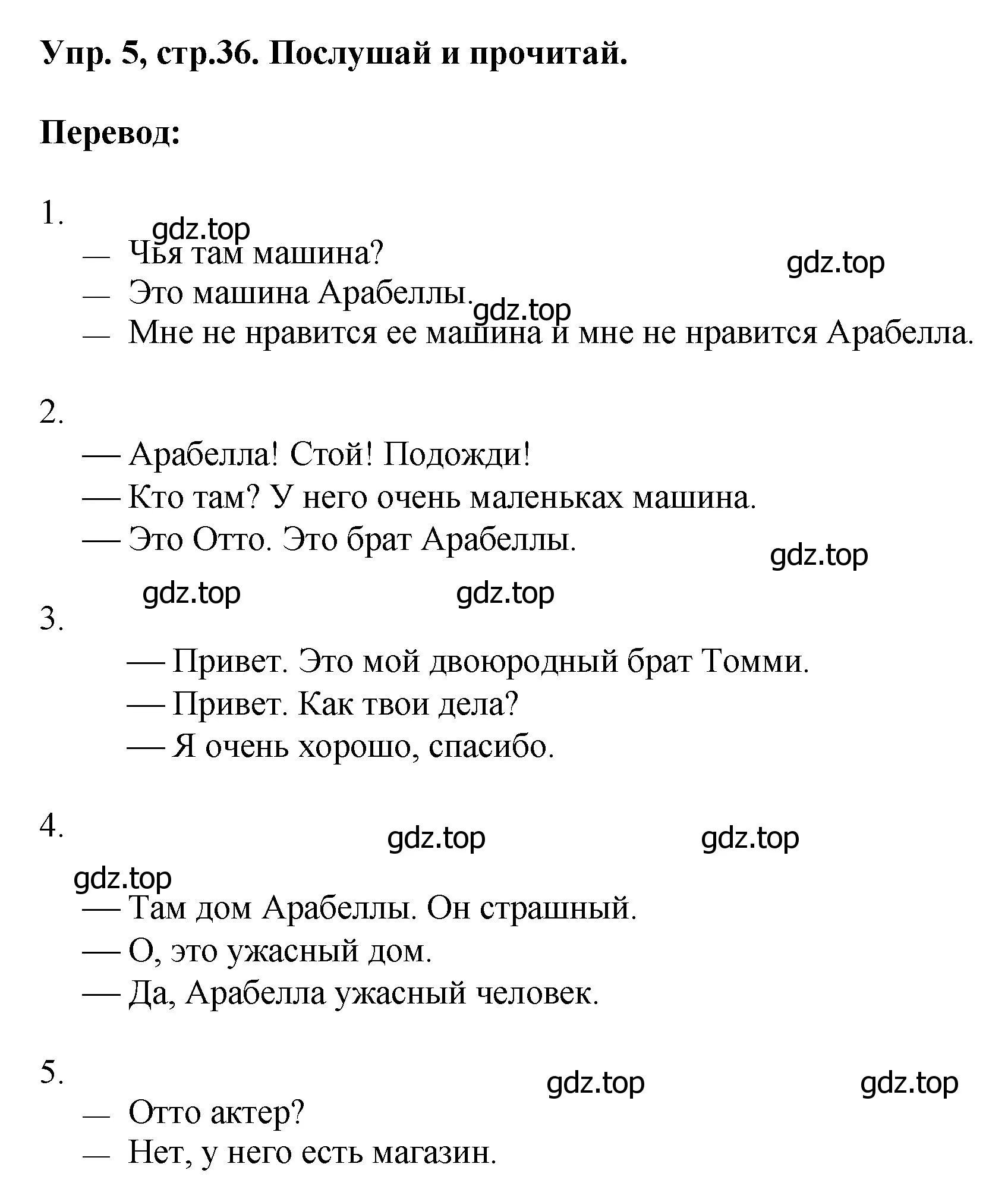 Решение номер 5 (страница 36) гдз по английскому языку 4 класс Комарова, Ларионова, учебник