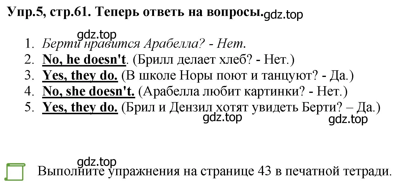 Решение номер 5 (страница 61) гдз по английскому языку 4 класс Комарова, Ларионова, учебник