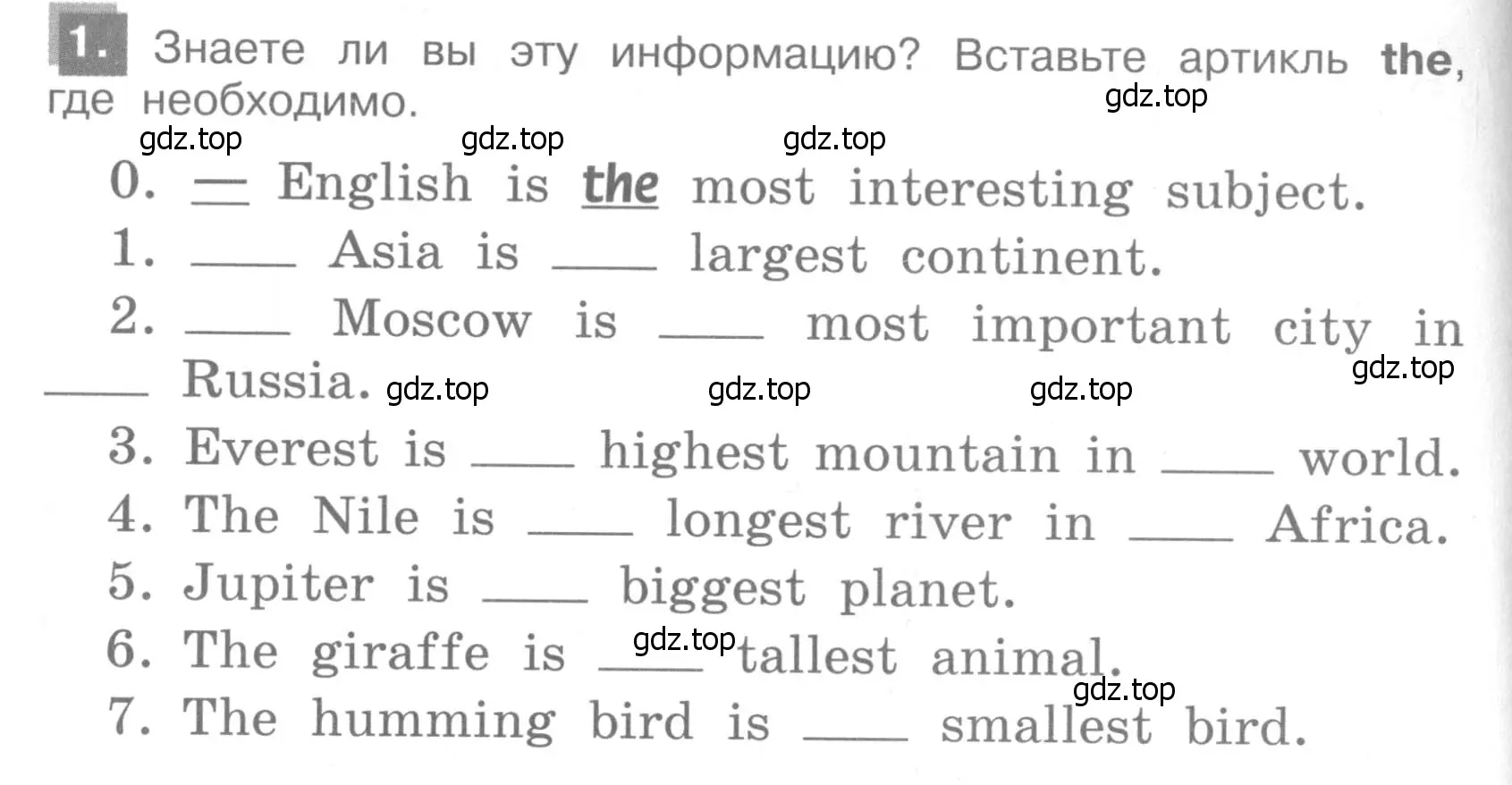 Условие номер 1 (страница 6) гдз по английскому языку 4 класс Кузовлев, Пастухова, грамматический справочник