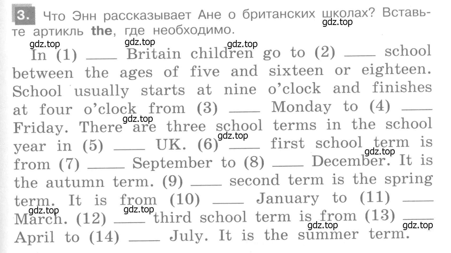 Условие номер 3 (страница 7) гдз по английскому языку 4 класс Кузовлев, Пастухова, грамматический справочник