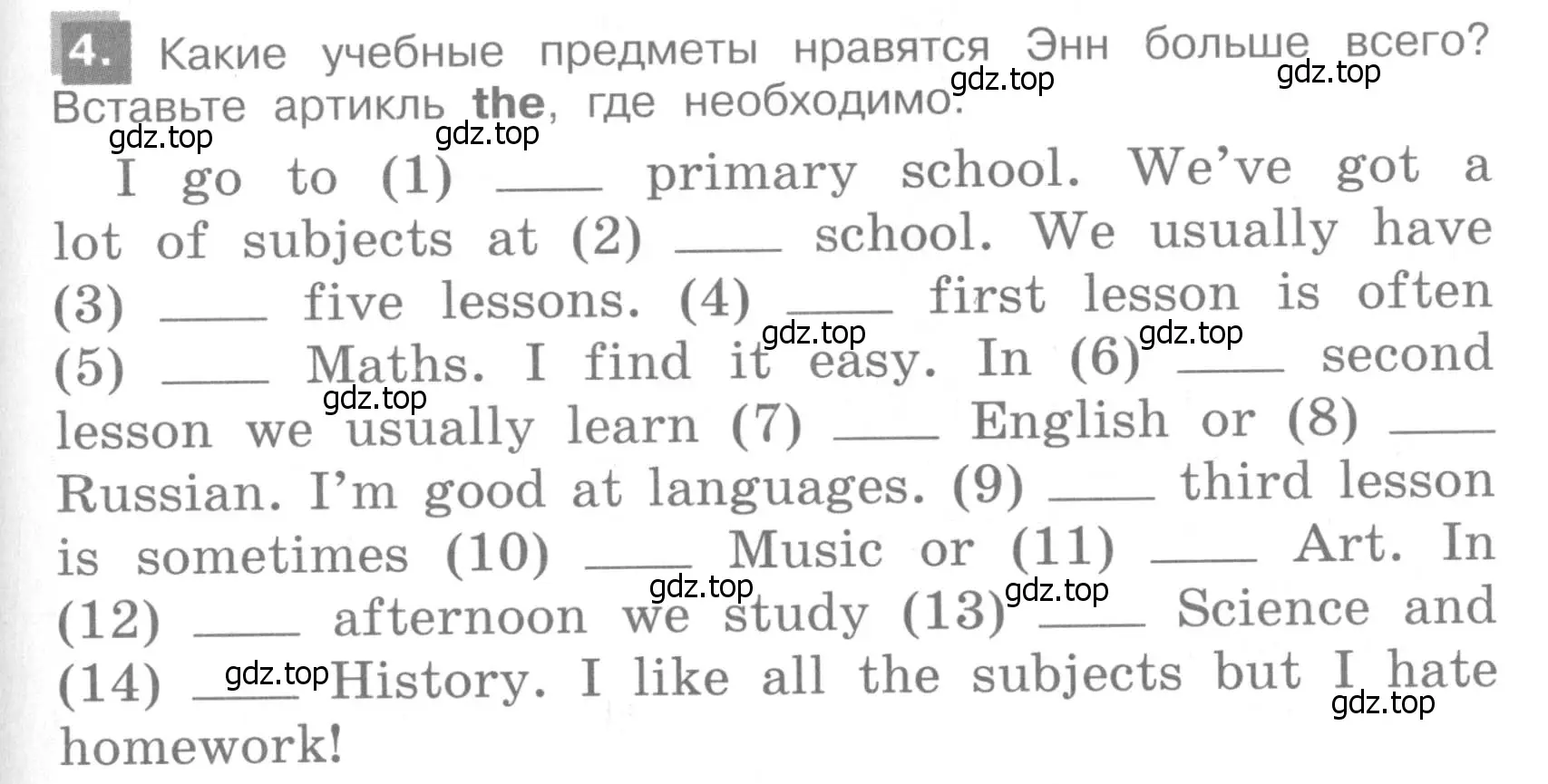 Условие номер 4 (страница 7) гдз по английскому языку 4 класс Кузовлев, Пастухова, грамматический справочник