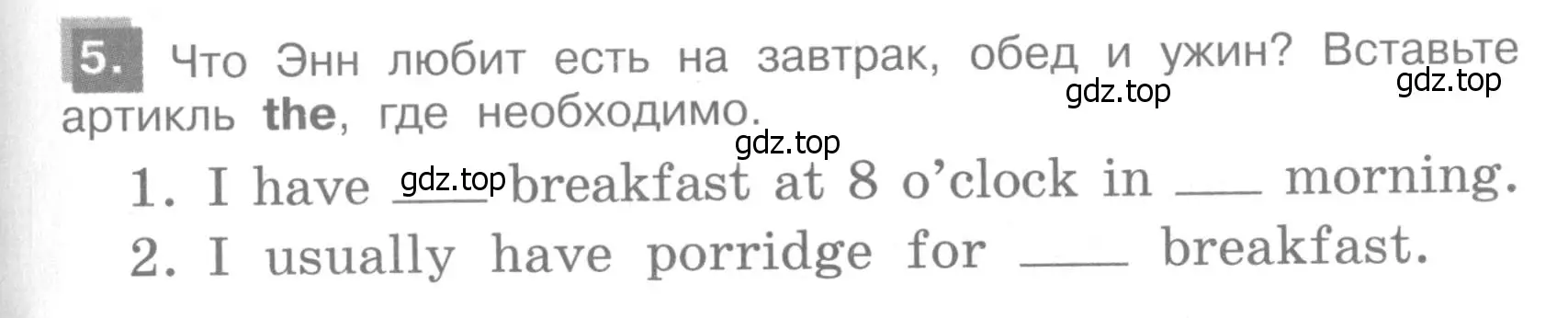 Условие номер 5 (страница 7) гдз по английскому языку 4 класс Кузовлев, Пастухова, грамматический справочник