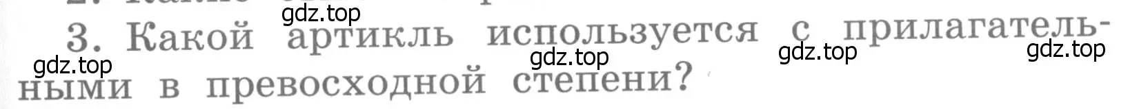 Условие номер 3 (страница 9) гдз по английскому языку 4 класс Кузовлев, Пастухова, грамматический справочник