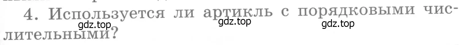 Условие номер 4 (страница 9) гдз по английскому языку 4 класс Кузовлев, Пастухова, грамматический справочник